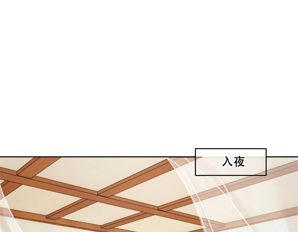 44 恩人在蚕洞可不是这样的 第30页