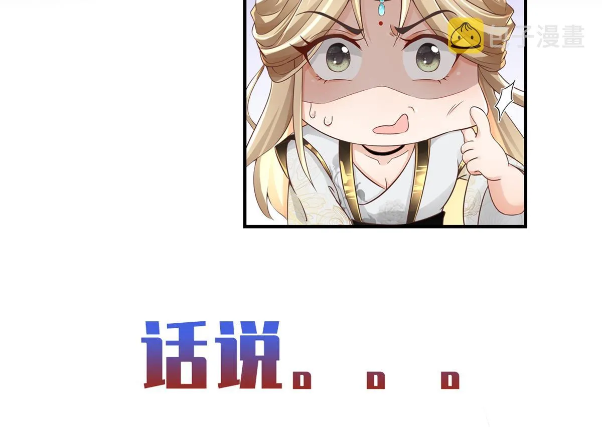 预告 第4页