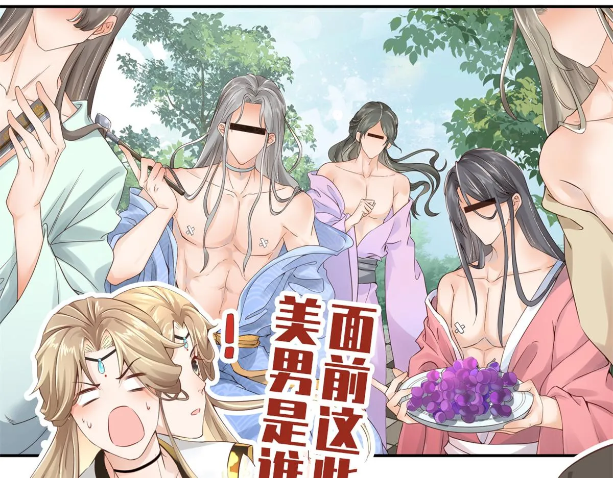 预告 第5页