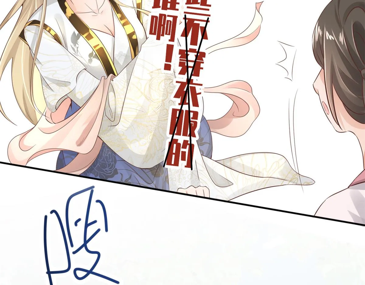 预告 第6页