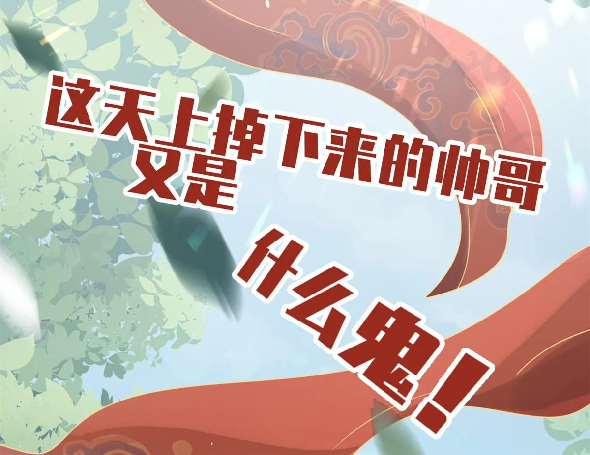 预告 第9页