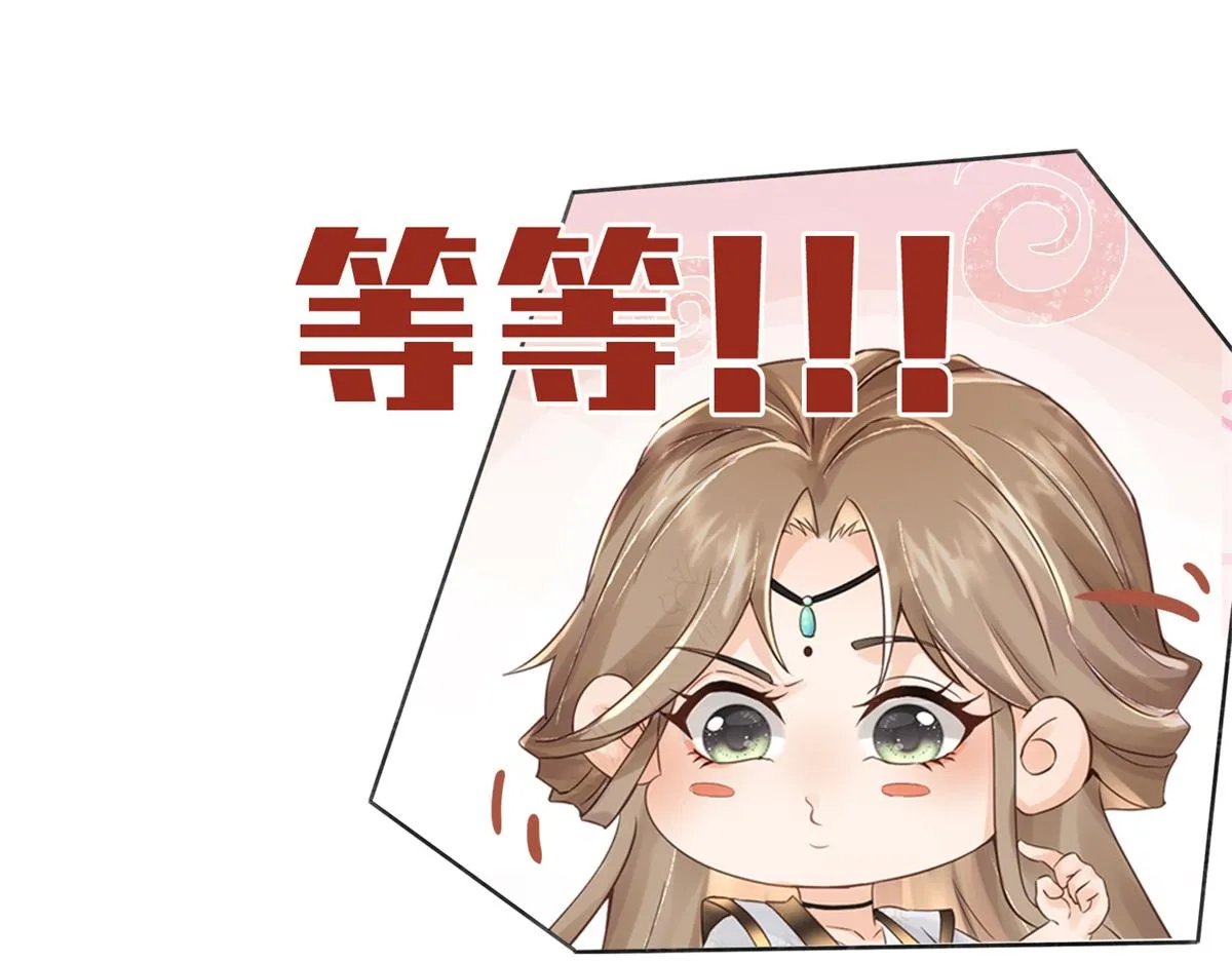 预告 第13页