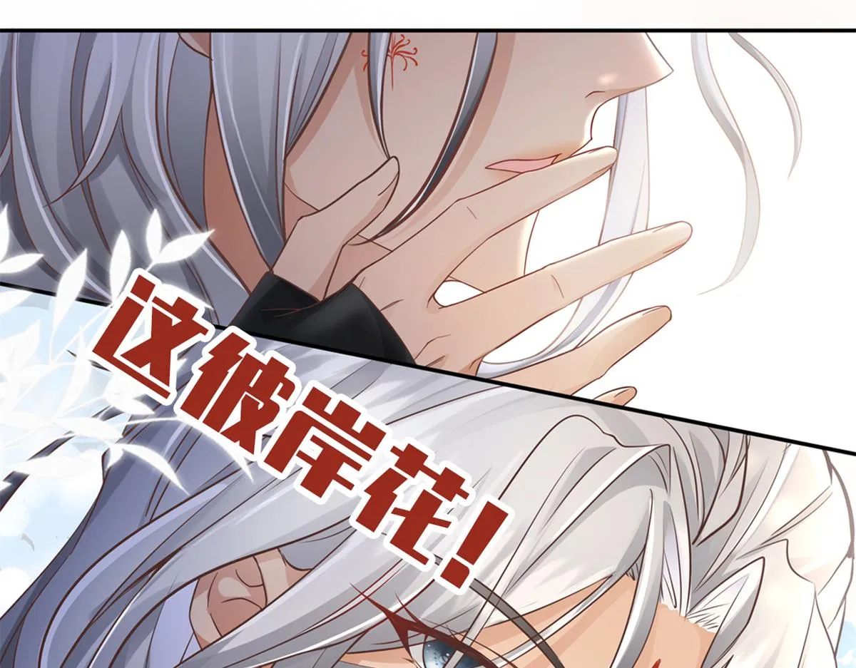 预告 第15页