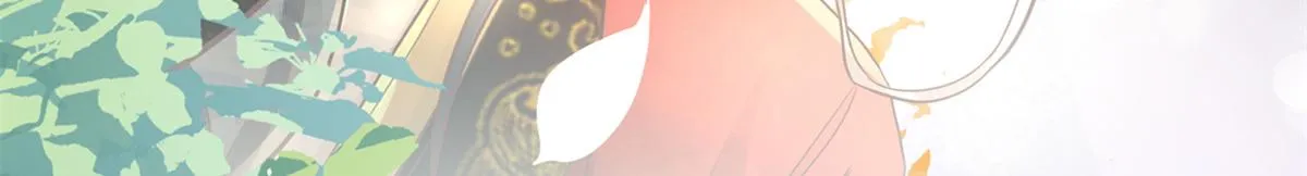 预告 第17页
