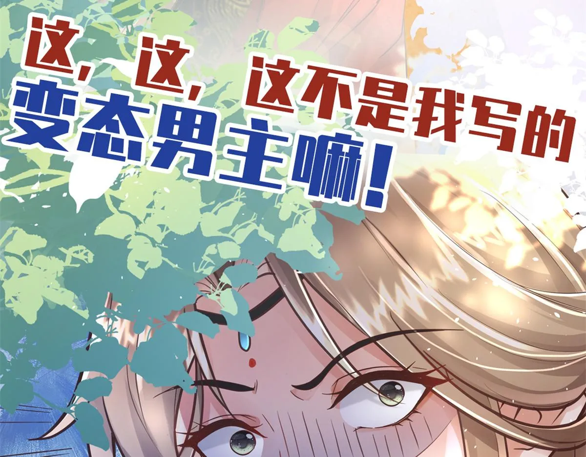 预告 第18页