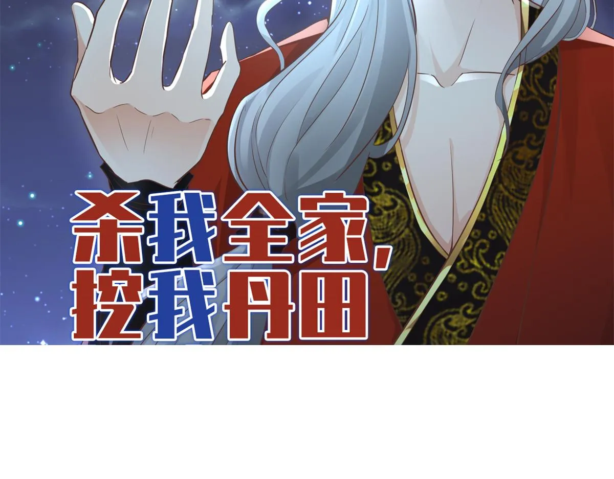 预告 第22页