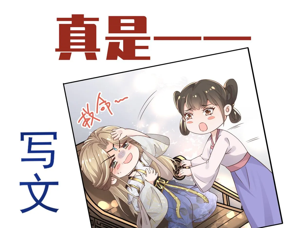 预告 第24页