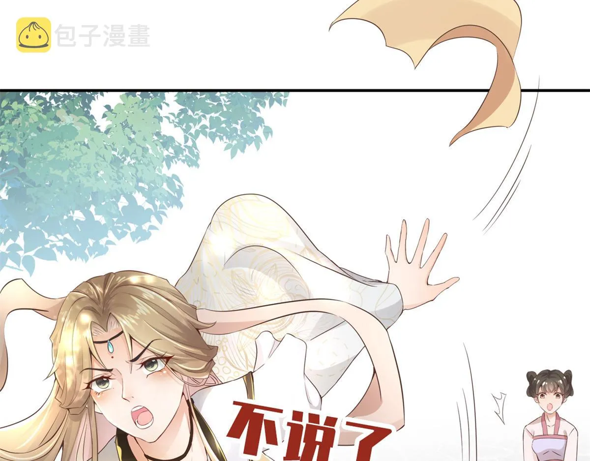 预告 第28页