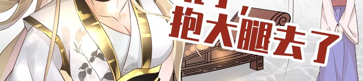 预告 第29页