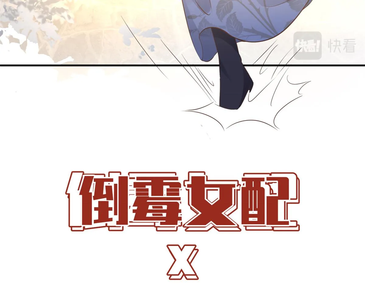 预告 第31页