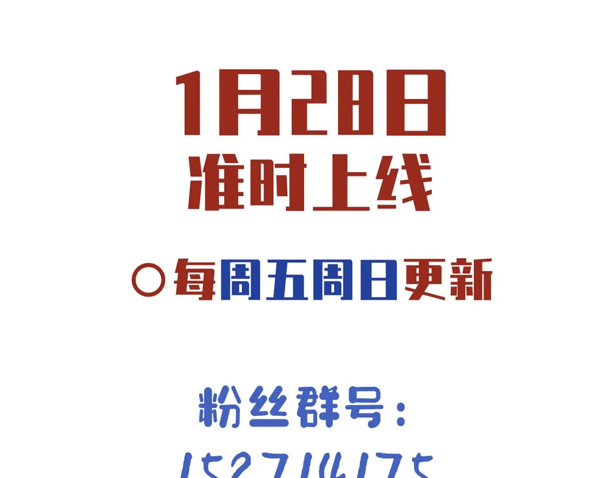 预告 第33页