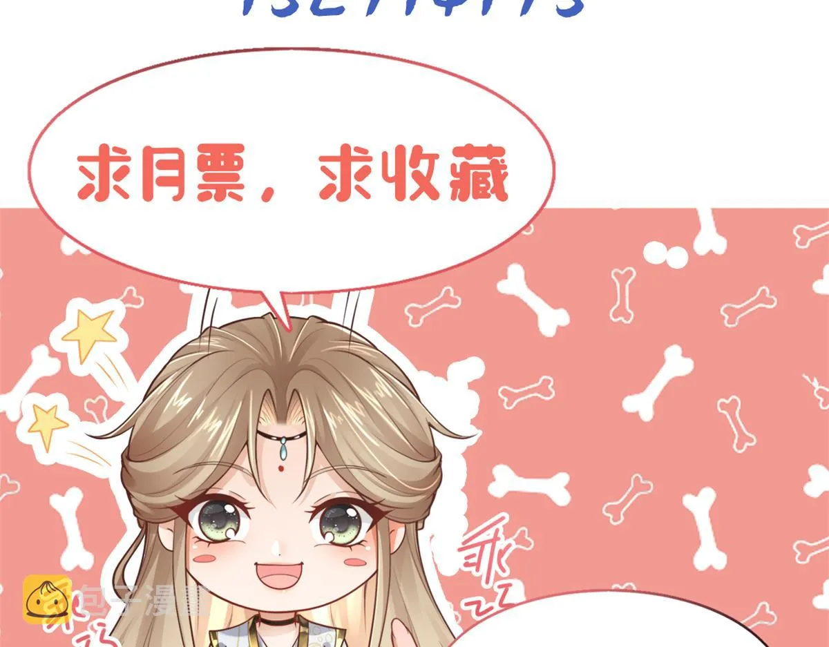 预告 第34页