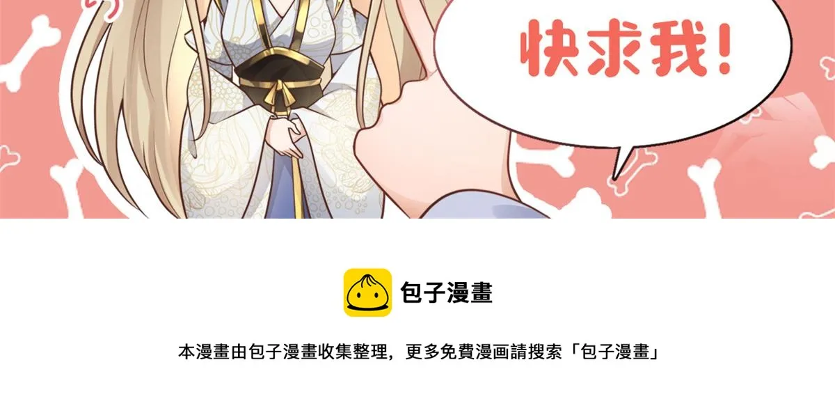 预告 第35页