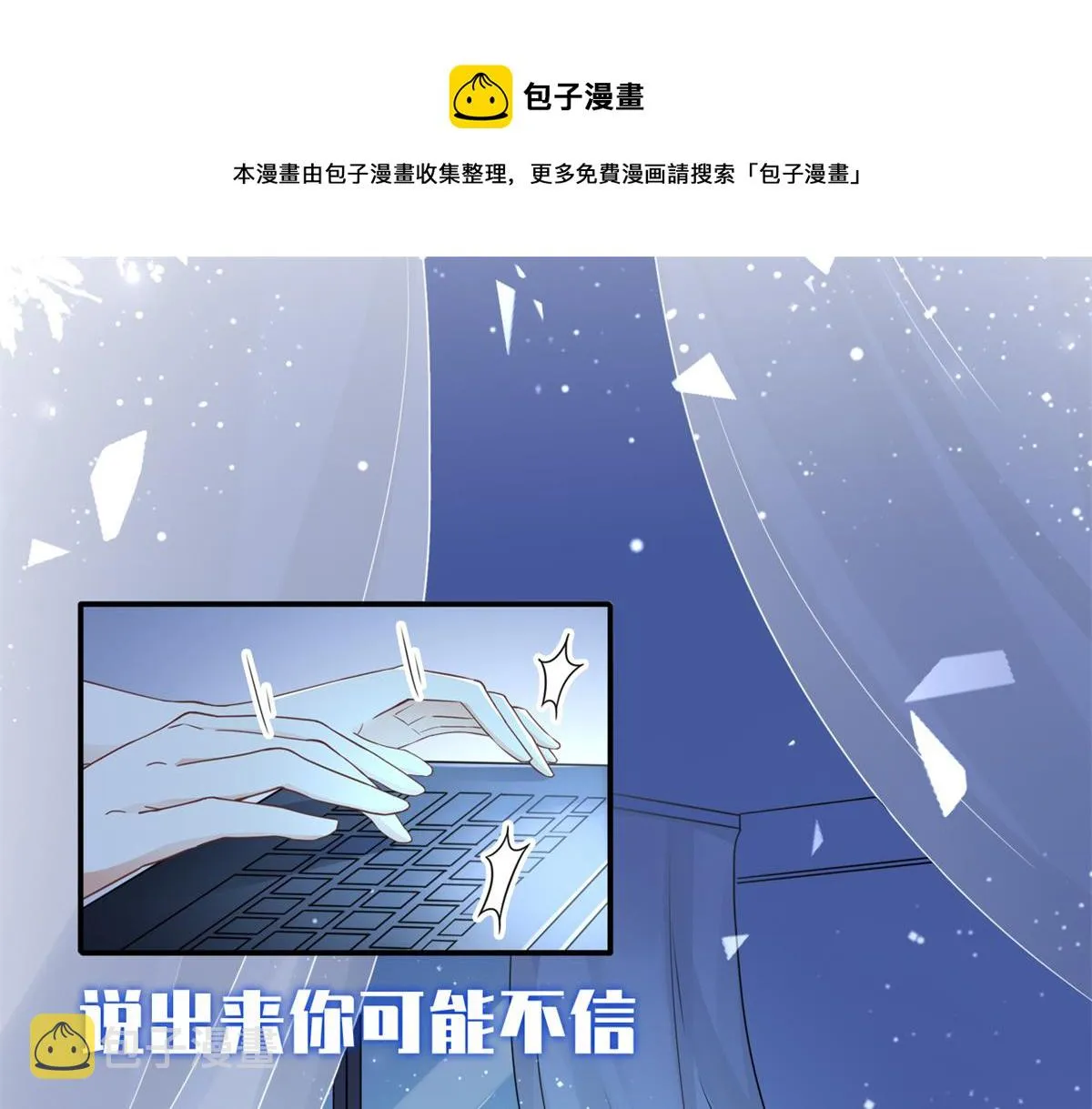 预告 第1页