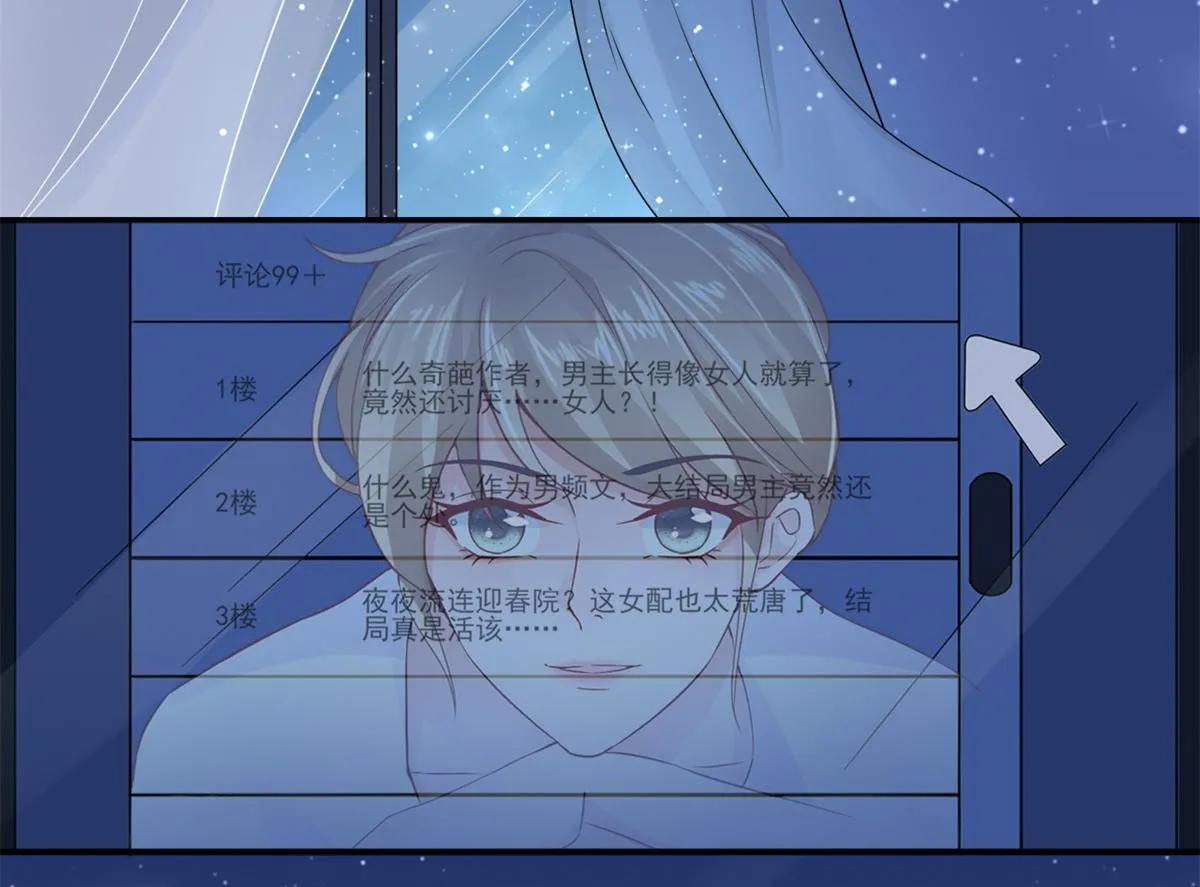 预告 第2页
