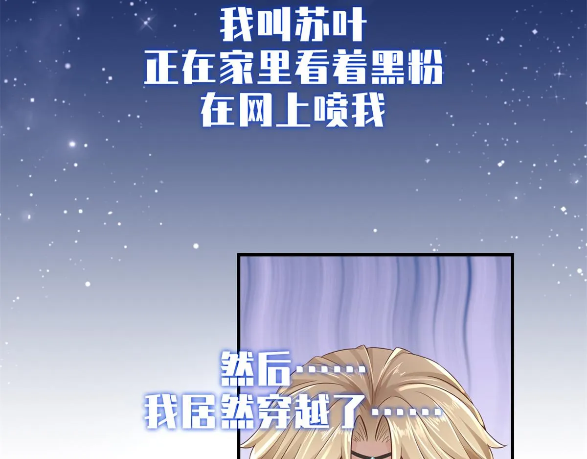 预告 第3页