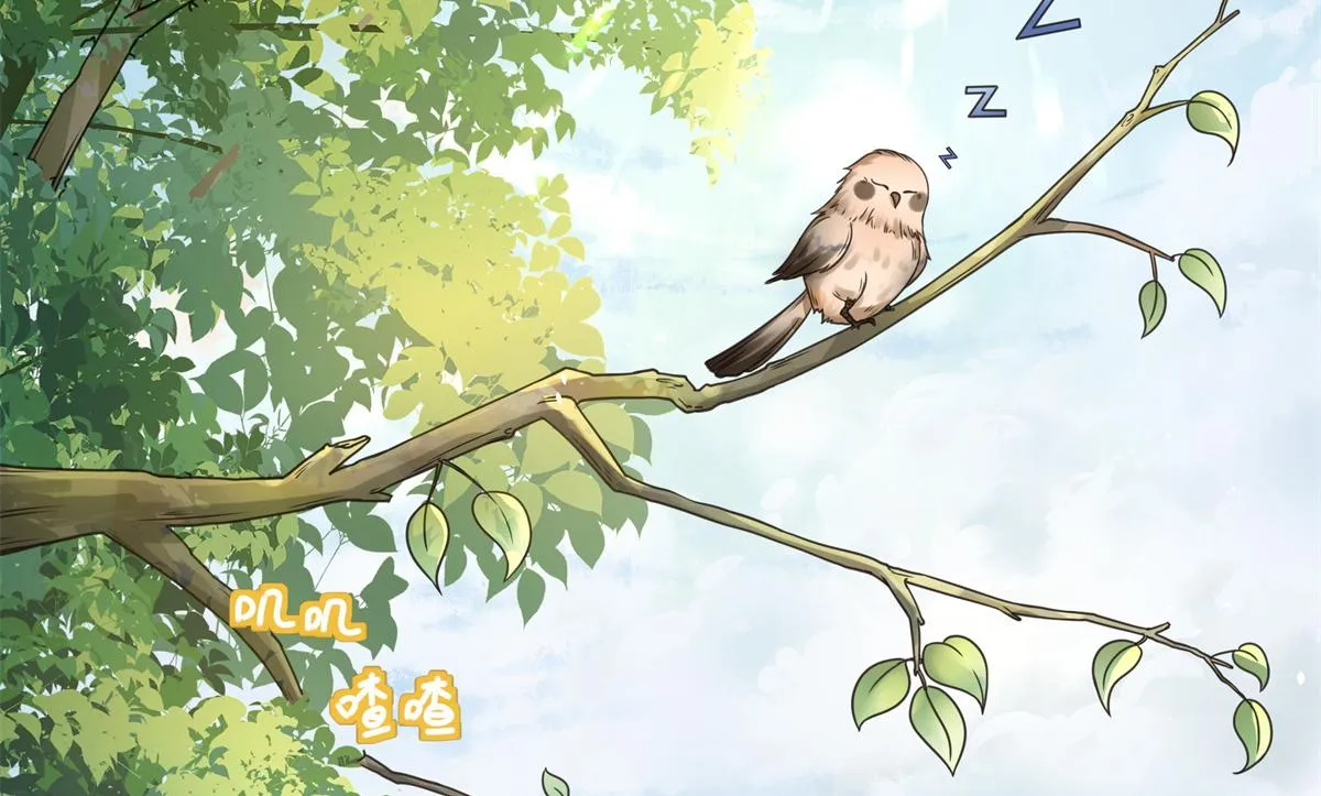 01 天上掉下个美男子 第7页