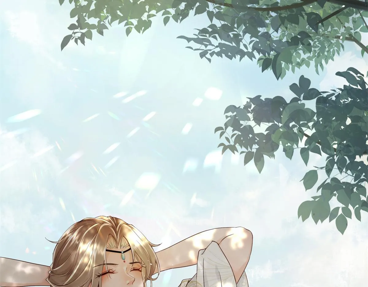 01 天上掉下个美男子 第16页