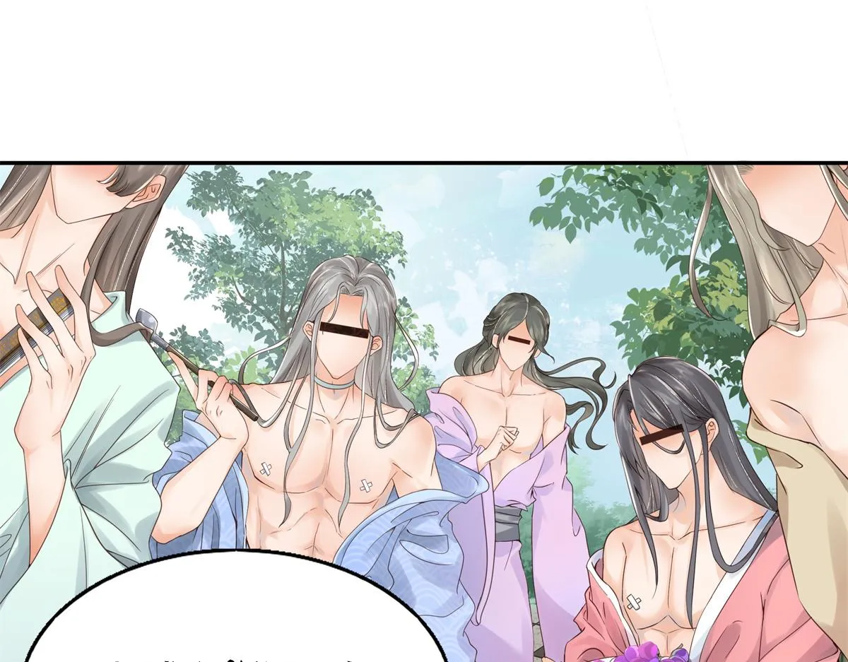 01 天上掉下个美男子 第20页