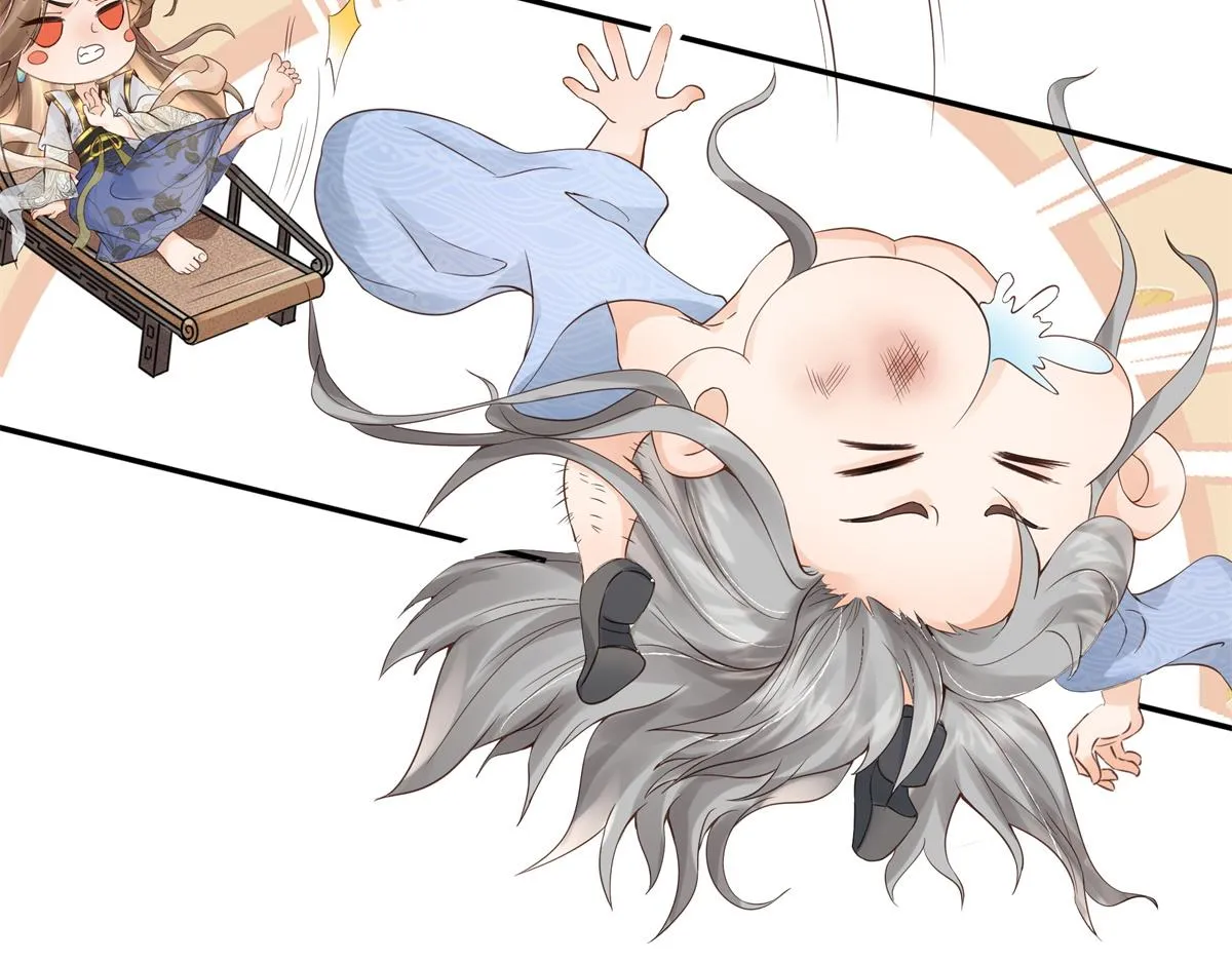 01 天上掉下个美男子 第24页