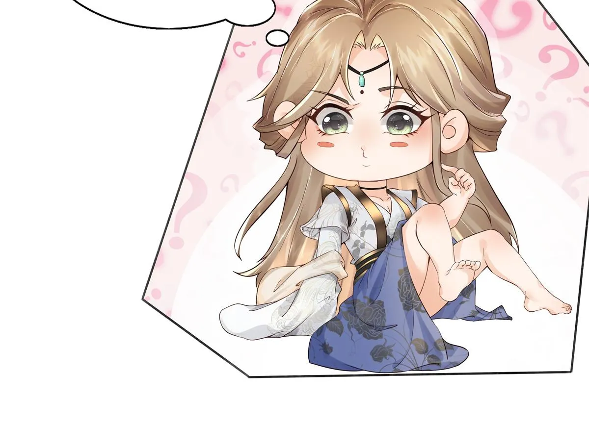01 天上掉下个美男子 第27页
