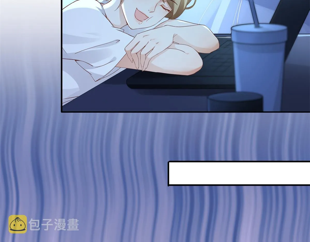 01 天上掉下个美男子 第38页