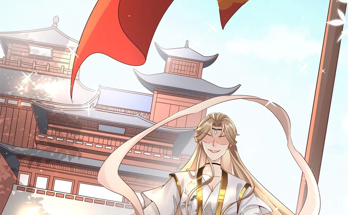 01 天上掉下个美男子 第49页