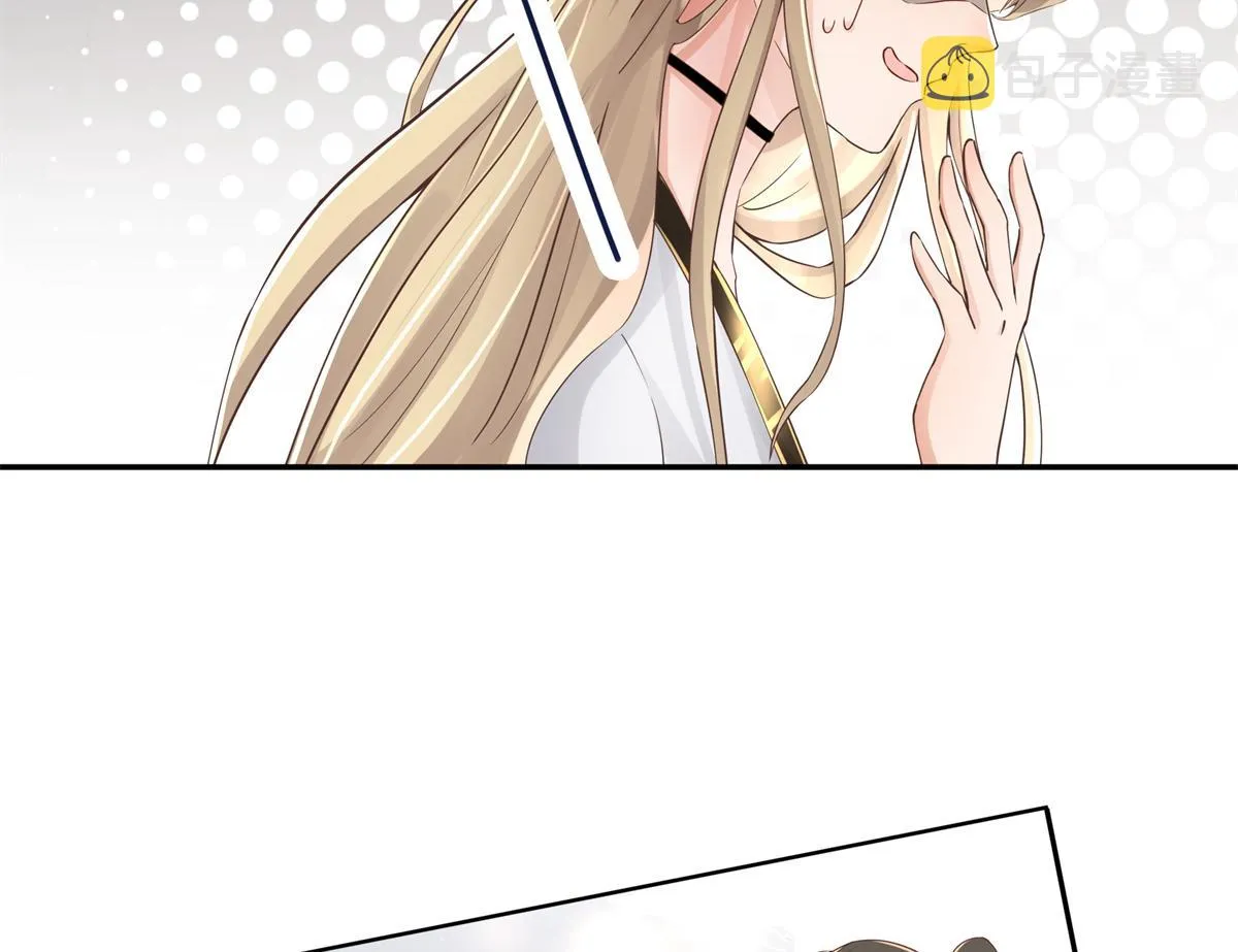 01 天上掉下个美男子 第60页