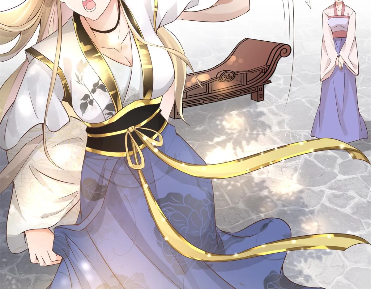 01 天上掉下个美男子 第67页