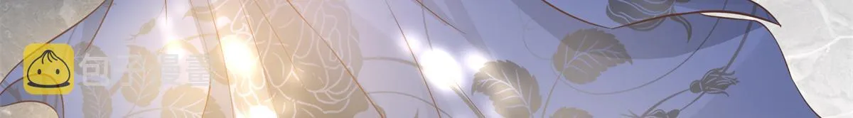 01 天上掉下个美男子 第68页