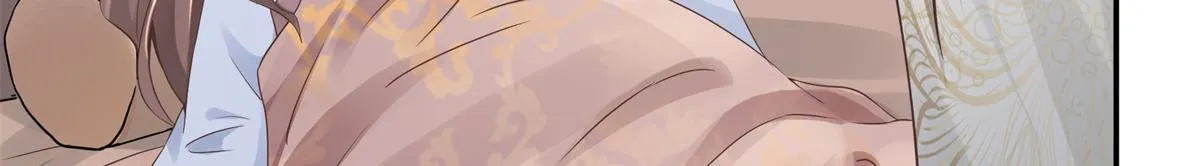 01 天上掉下个美男子 第74页