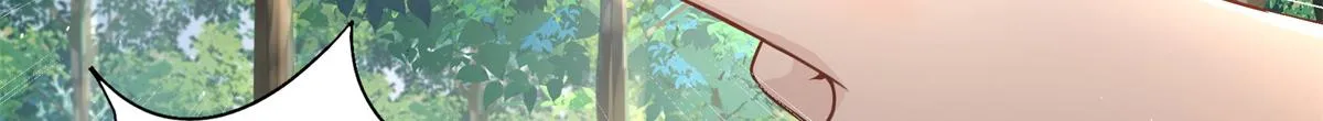 01 天上掉下个美男子 第105页