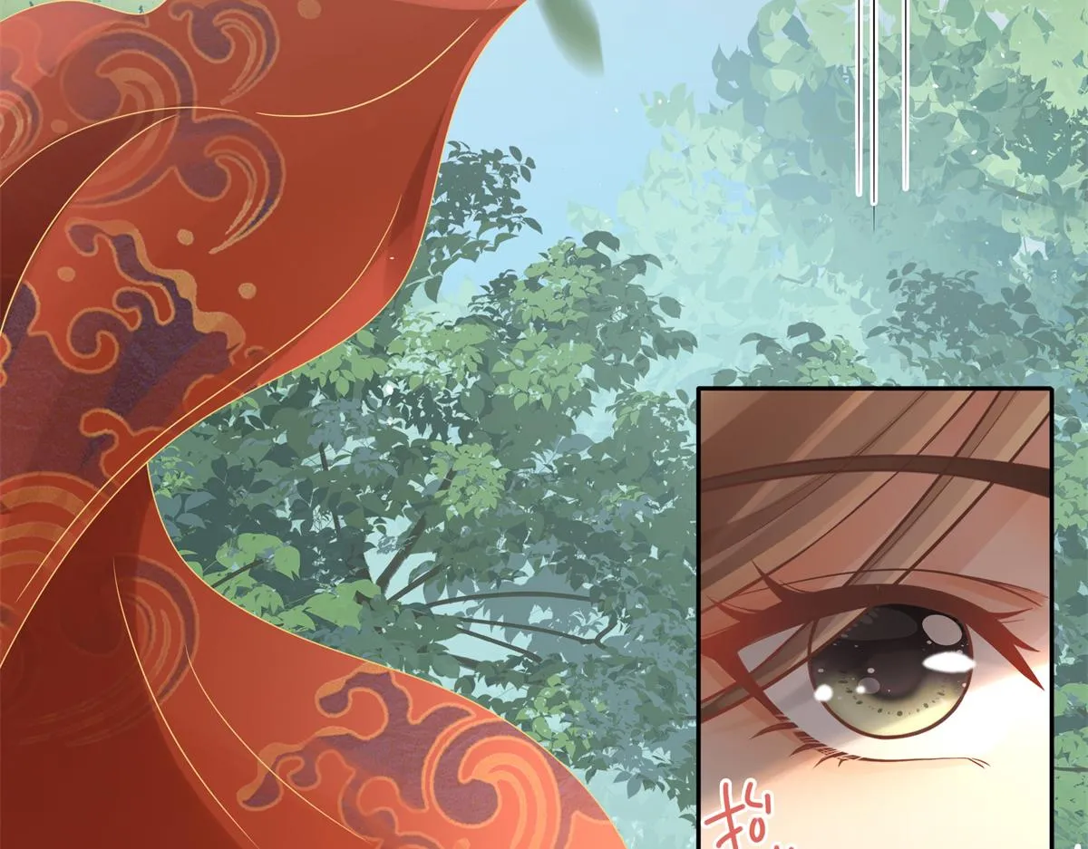 01 天上掉下个美男子 第112页