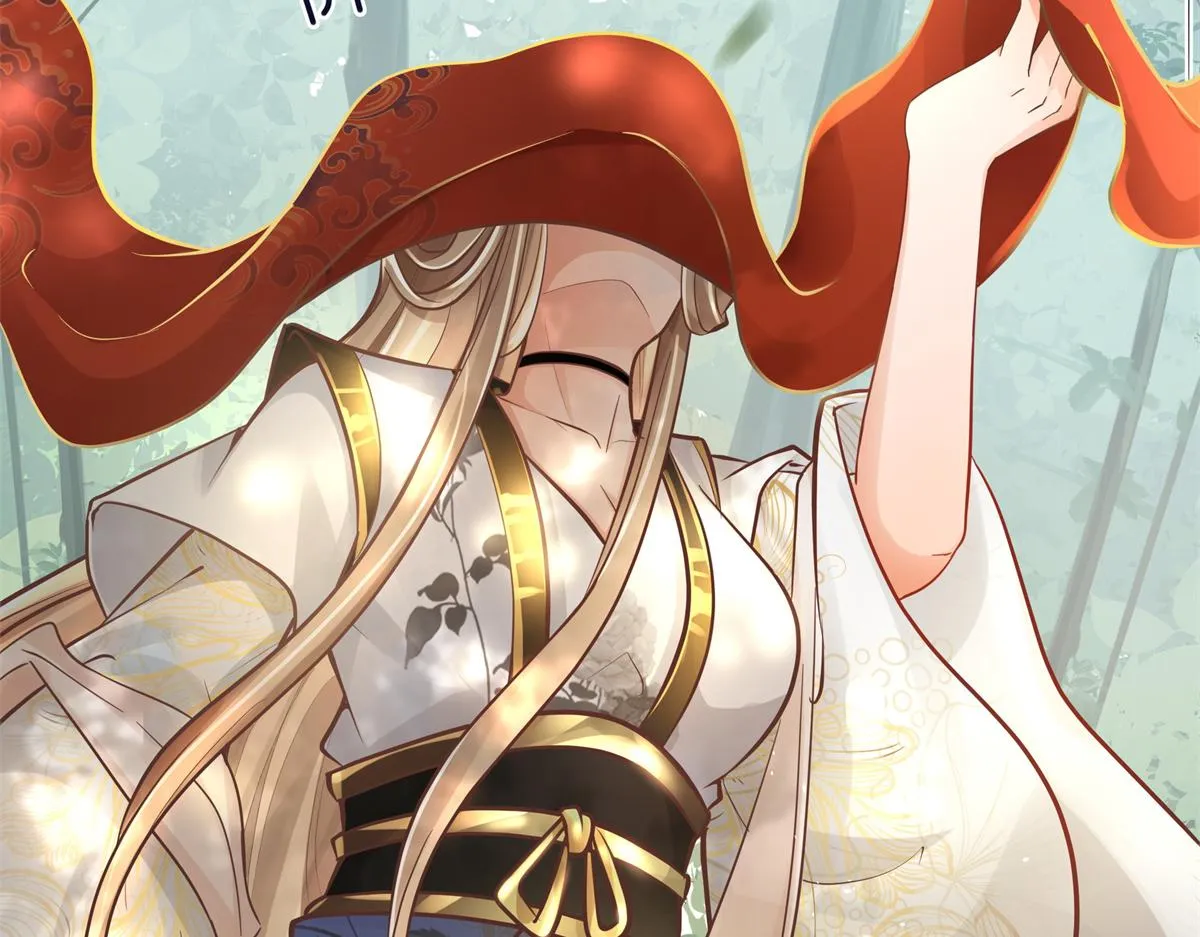 01 天上掉下个美男子 第114页