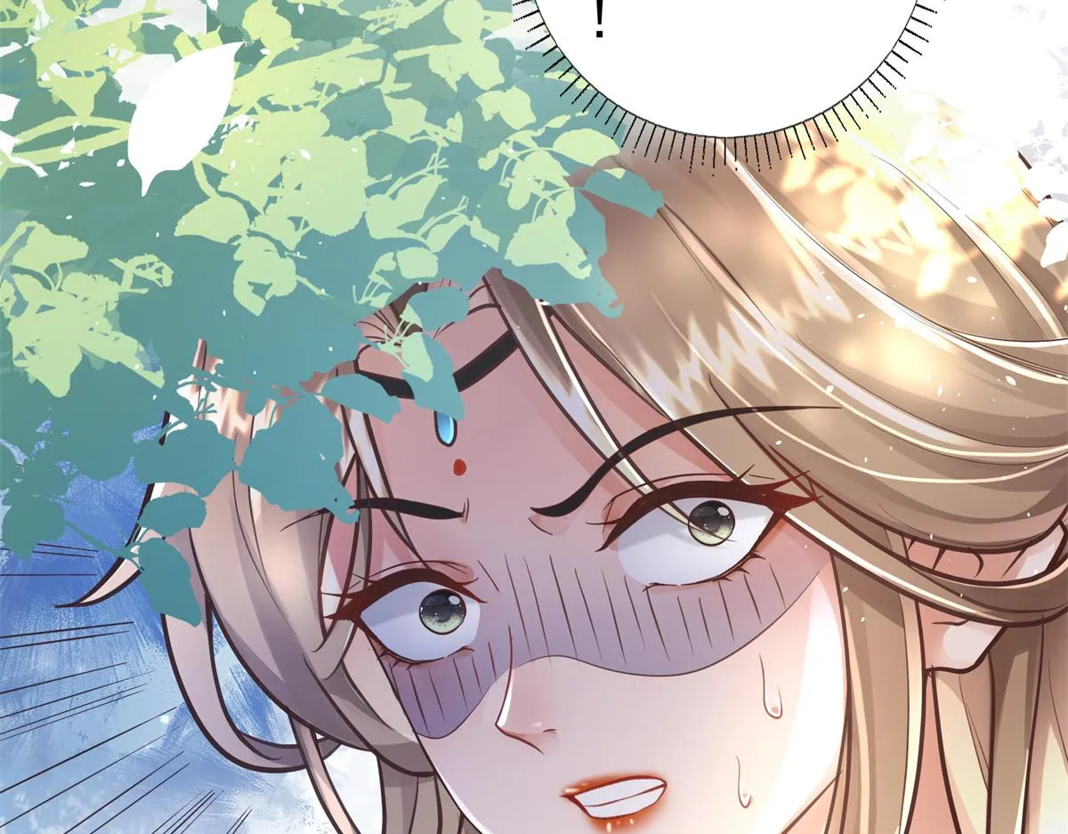 01 天上掉下个美男子 第128页