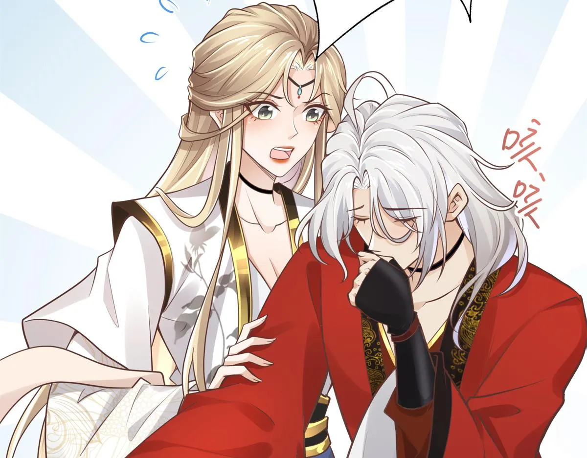 02 美男子他身娇体弱 第14页