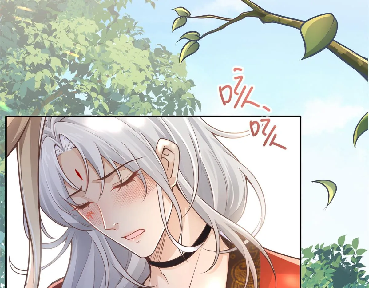 02 美男子他身娇体弱 第16页