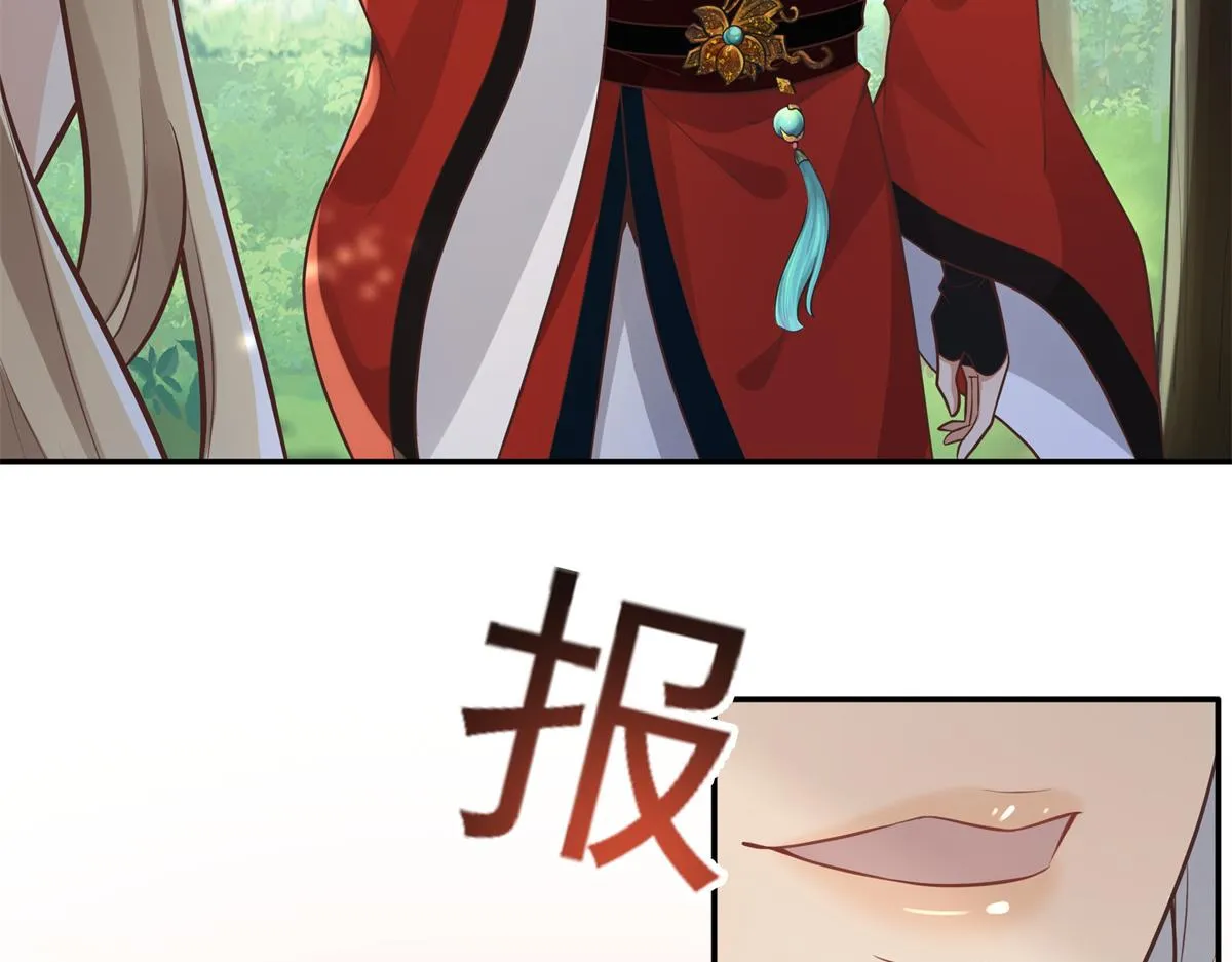 02 美男子他身娇体弱 第28页