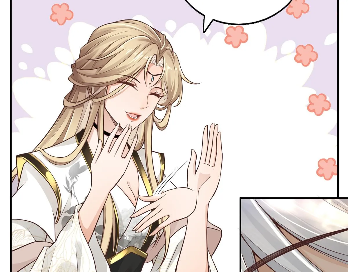 02 美男子他身娇体弱 第32页