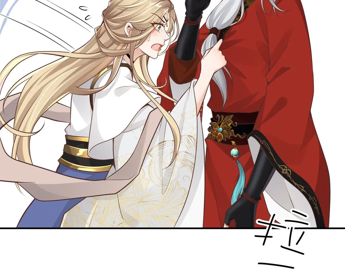 02 美男子他身娇体弱 第36页
