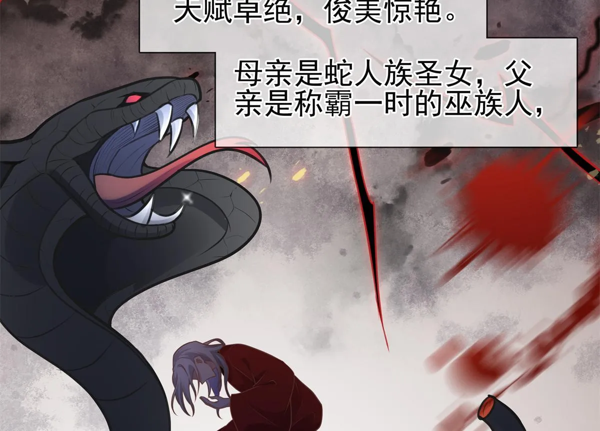 02 美男子他身娇体弱 第41页