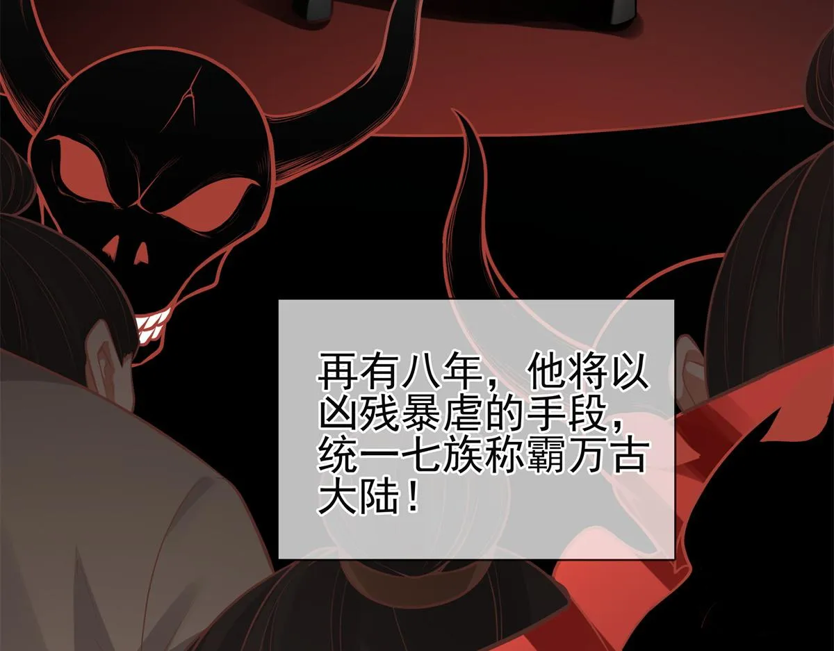 02 美男子他身娇体弱 第46页