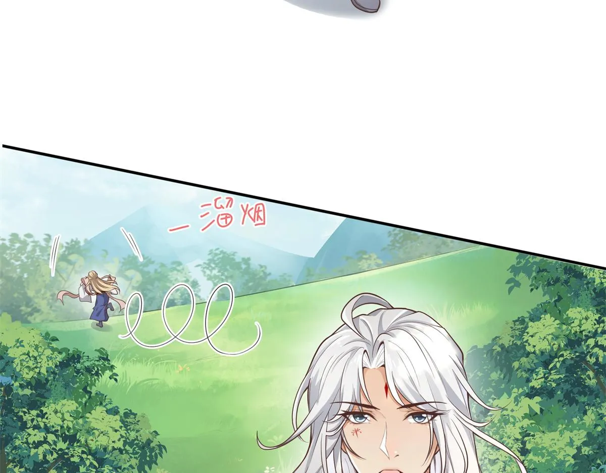02 美男子他身娇体弱 第60页