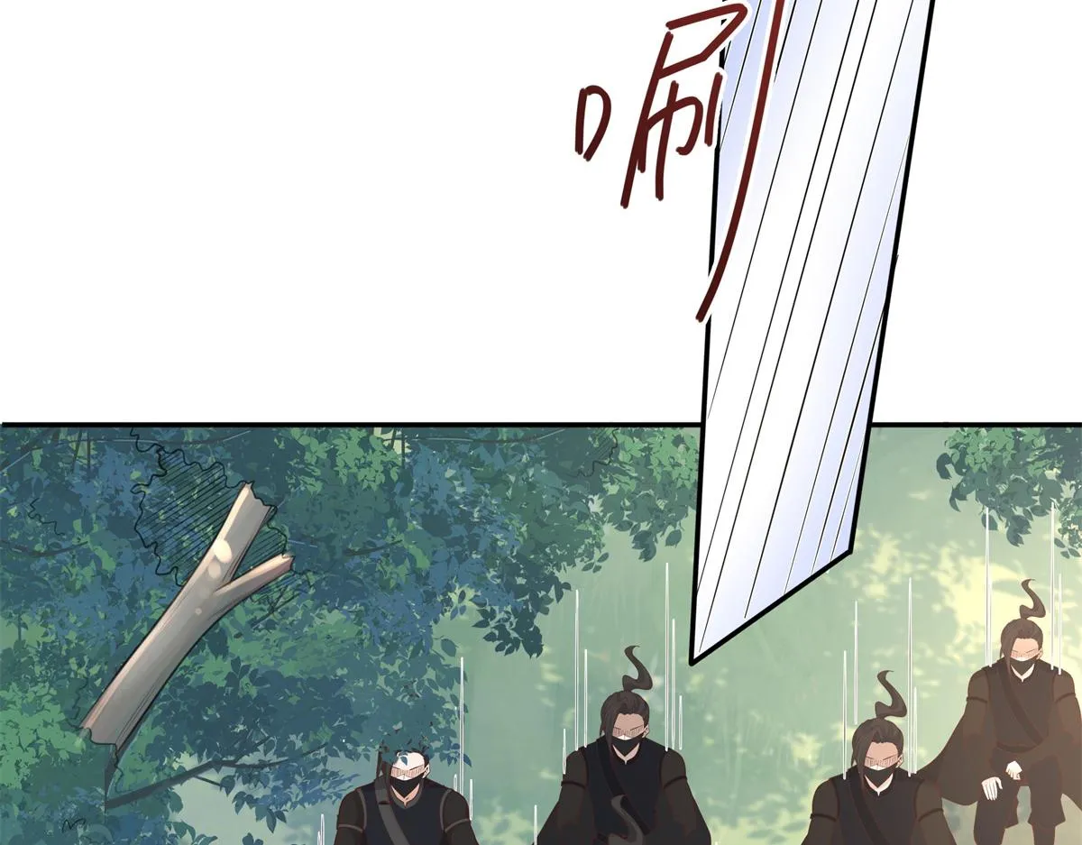 02 美男子他身娇体弱 第66页