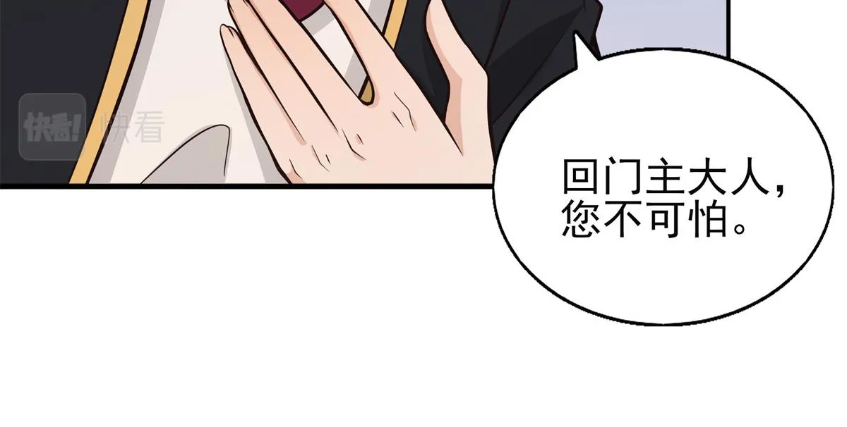 02 美男子他身娇体弱 第75页