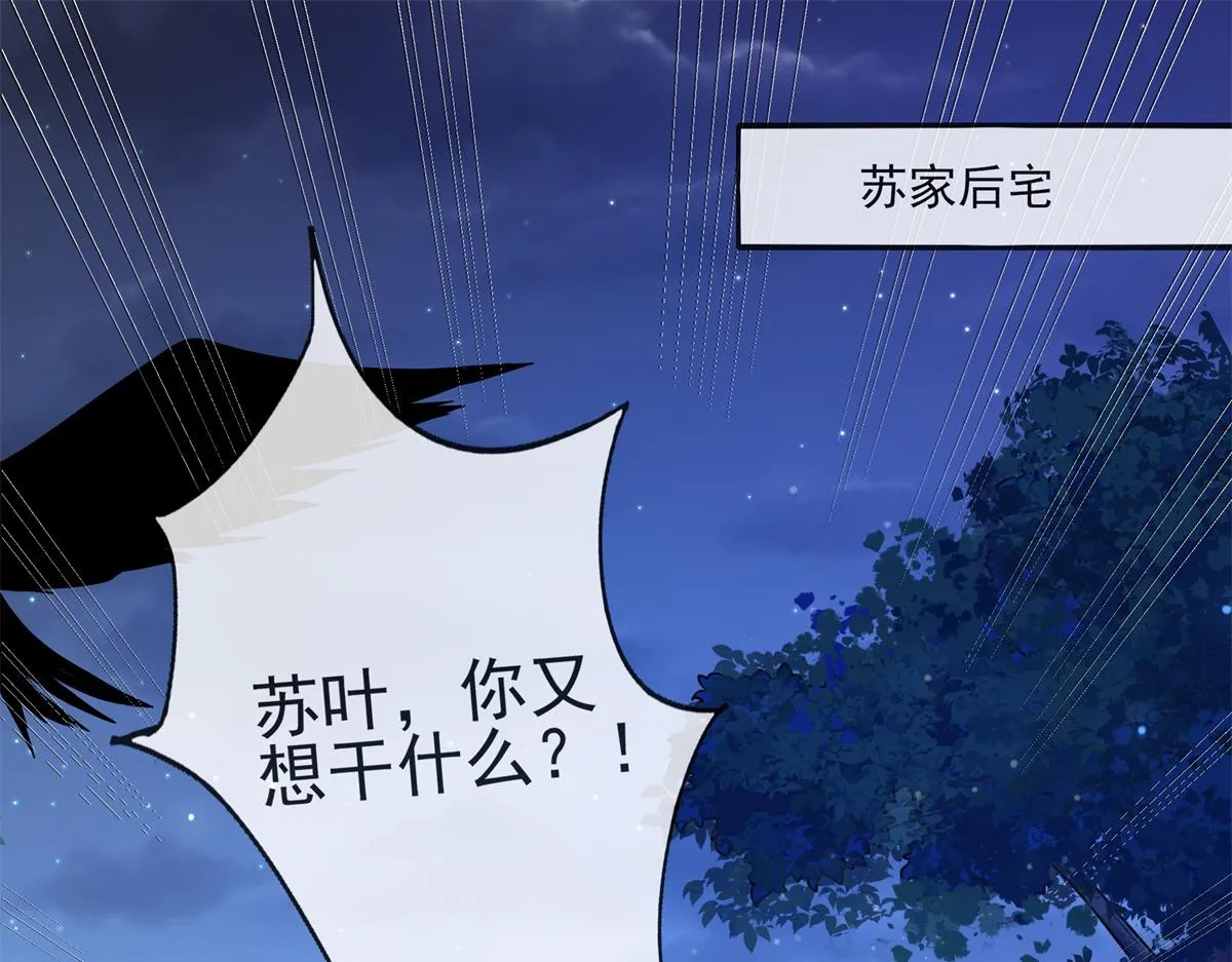 03 这……来都来了 第6页