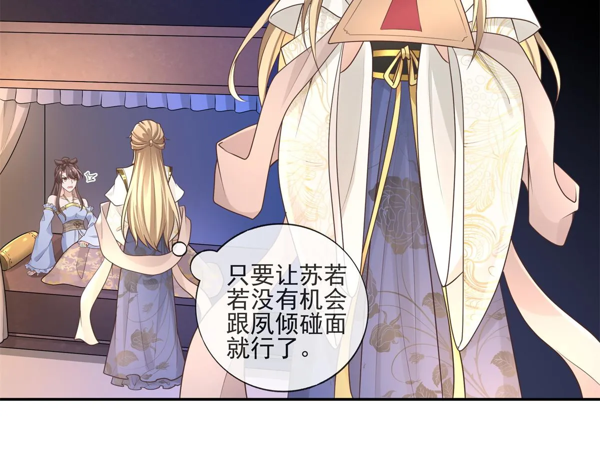 03 这……来都来了 第10页