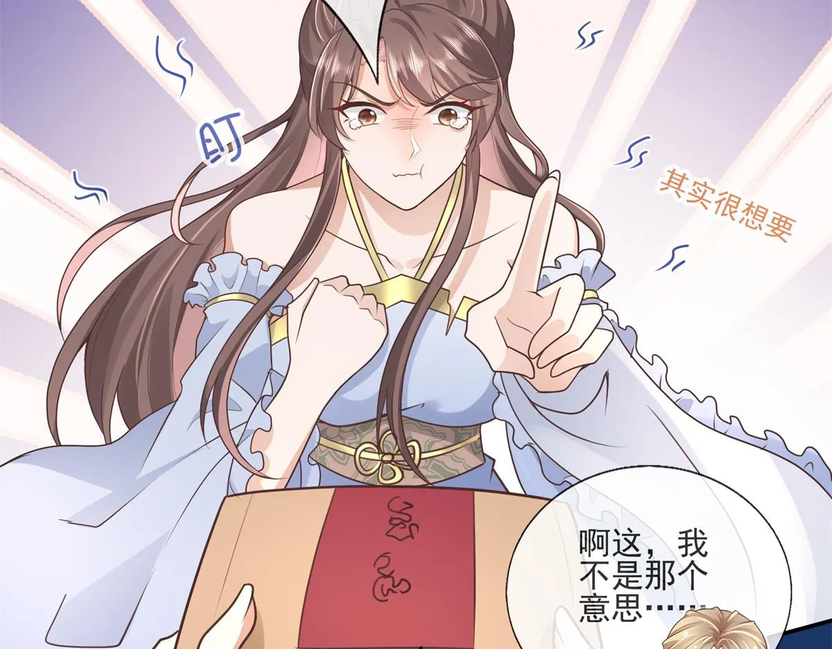 03 这……来都来了 第12页