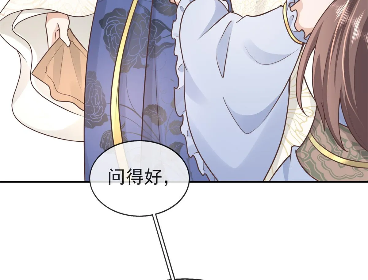 03 这……来都来了 第15页