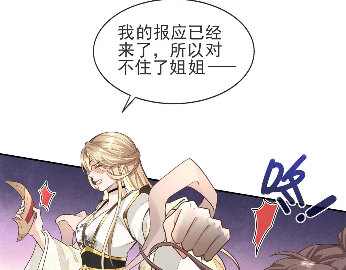 03 这……来都来了 第16页
